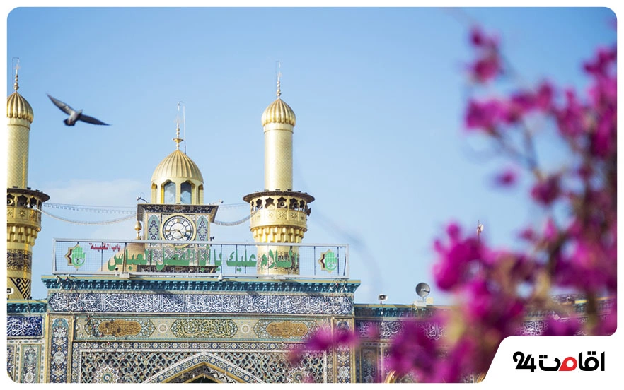 سفر به کربلا در بهار