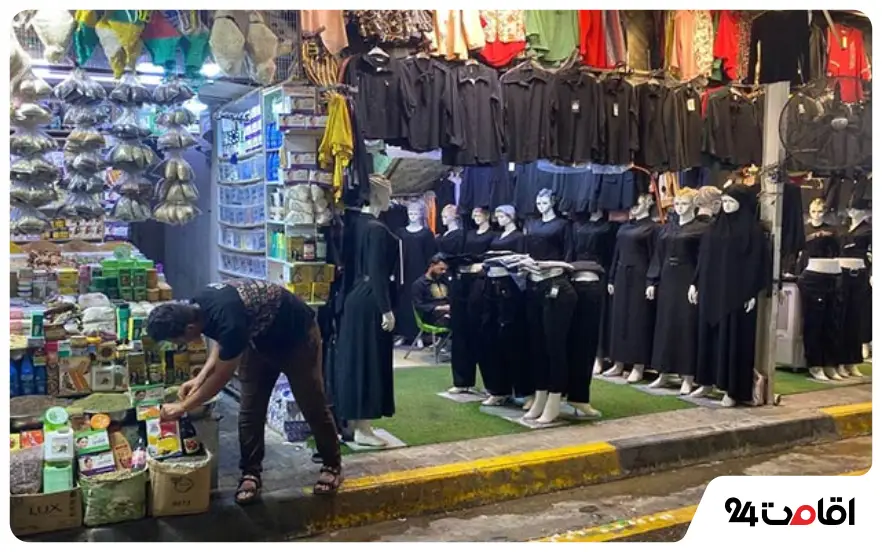 بازار یزال کربلا (Yazal market)