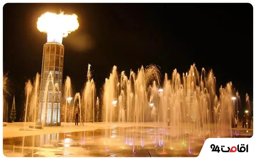 پارک آب و آتش