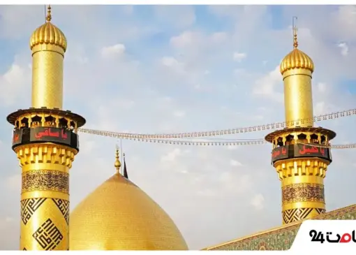 کربلا