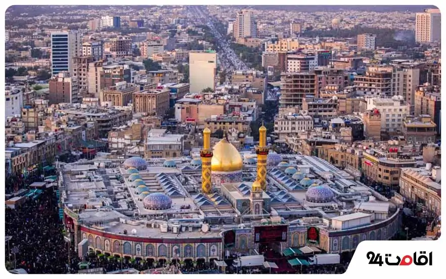 کربلا