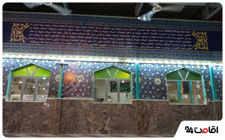 مقام امام صادق از مکان های زیارتی کربلا