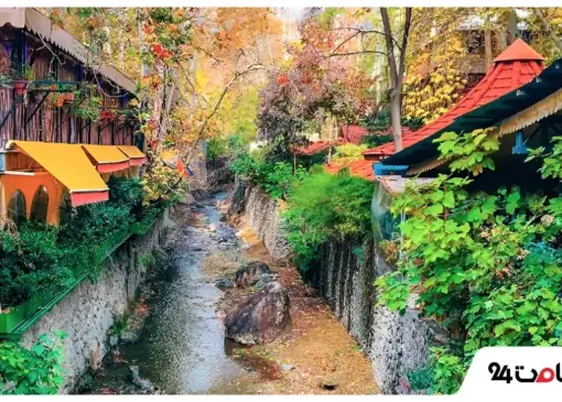 درکه تهران