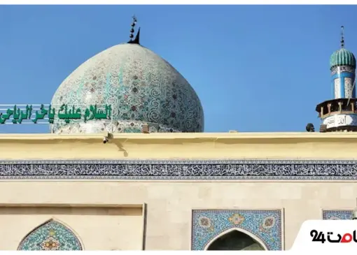 مرقد حربن ریاحی