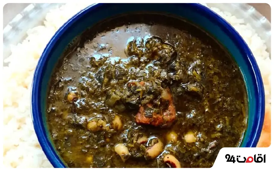 خرفه عراقی