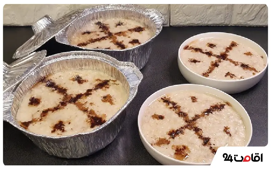هریسه (حلیم عراقی)
