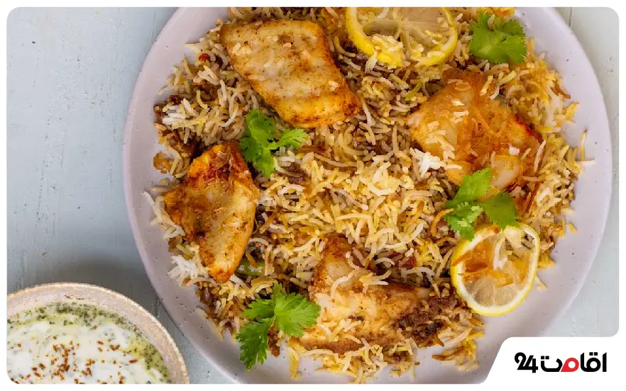 ماهی بریانی عراقی
