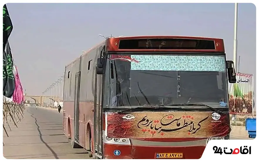 هزینه سفر به کربلا زمینی