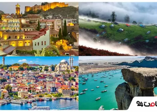 مقاصد تابستانی برای مسافرت چهارروزه