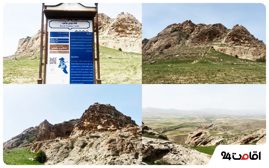 قلعه آدم خوار اردبیل