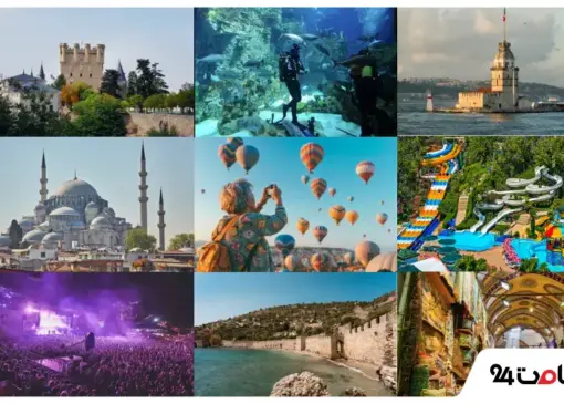تفریحات استانبول در تابستان