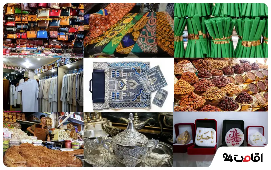 عکس سوغات های کربلا