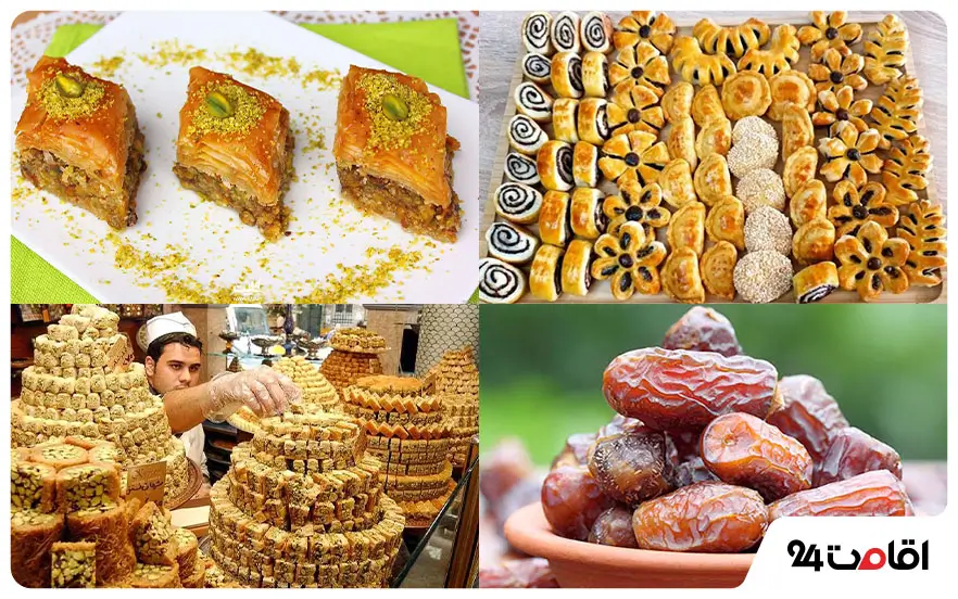 شیرینی سوغات کربلا
