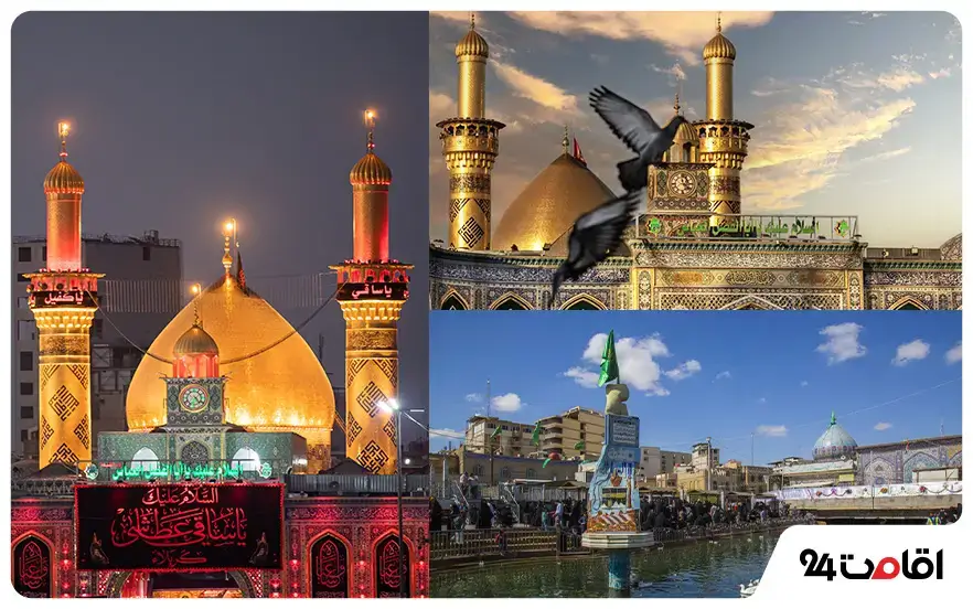 جاهای دیدنی نزدیک مرقد حربن ریاحی