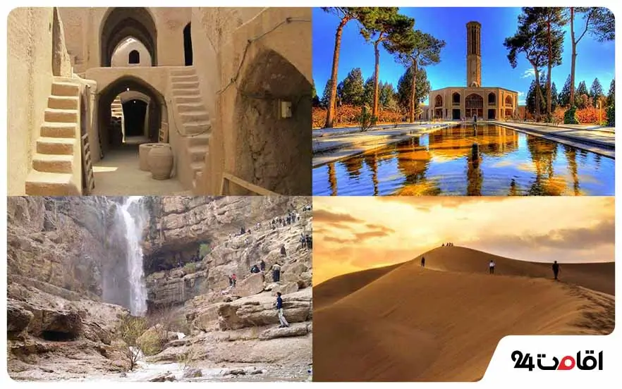 جاهای دیدنی و تفریحی یزد در تابستان