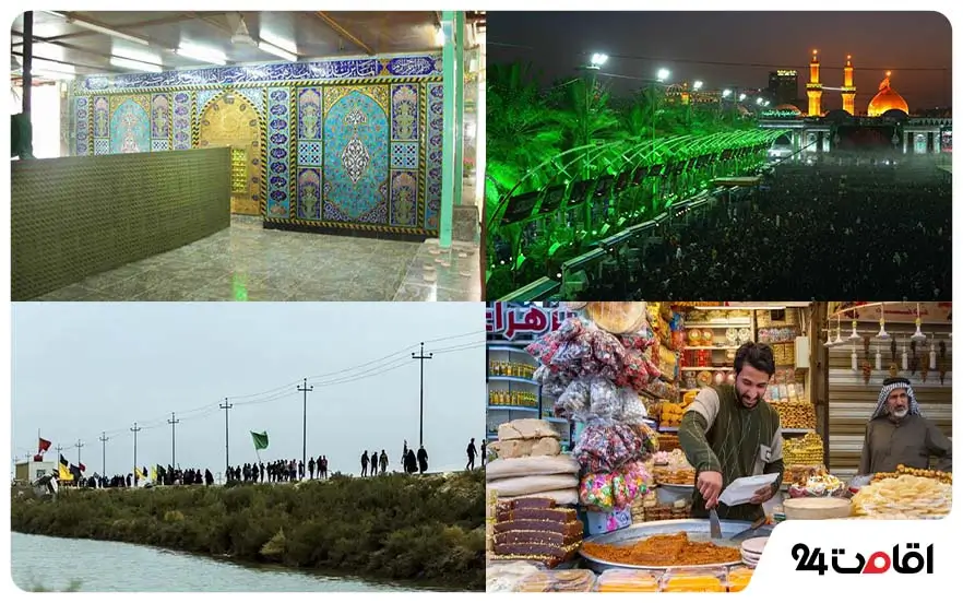 جاهای دیدنی نزدیک مقام امام زمان