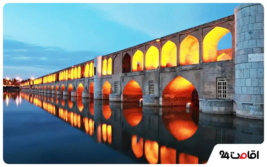 سی و سه پل اصفهان