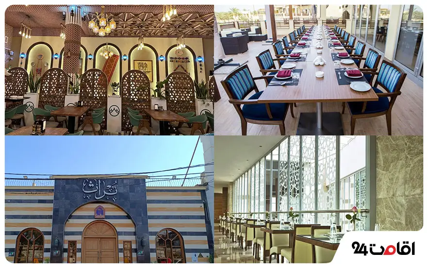 بهترین رستوران های کربلا