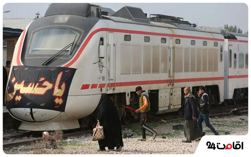 سفر به کربلا با قطار