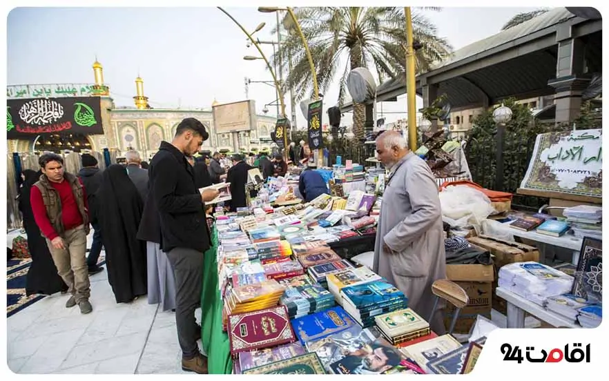 کتاب؛ سوغات معنوی کربلا