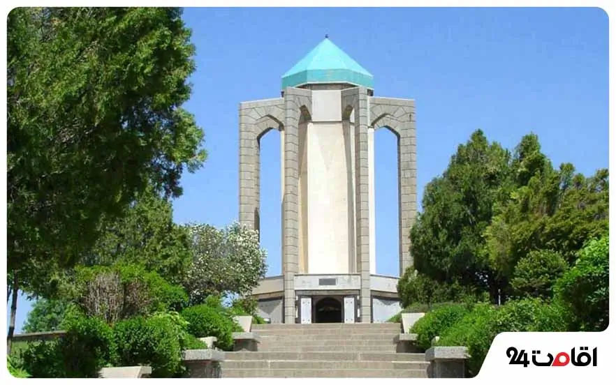 همدان