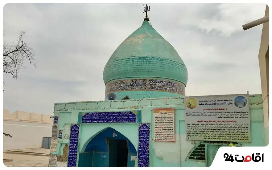 تاریخچه مقام امام زمان کربلا