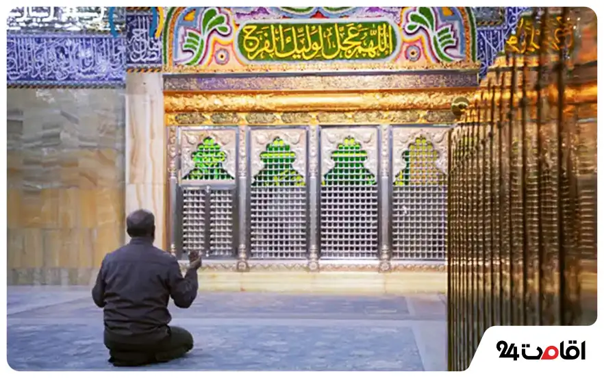 معرفی مقام امام زمان کربلا