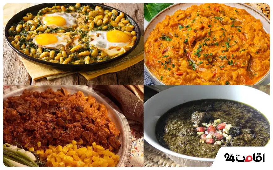 غذاهای محلی شفت