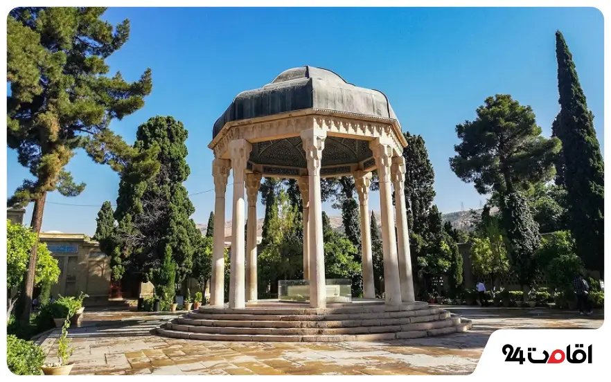 حافظیه