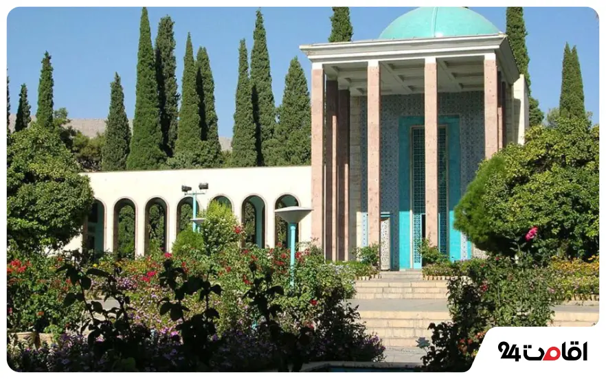 سعدیه