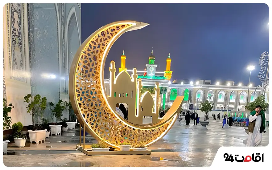 سفر به کربلا در ماه رمضان