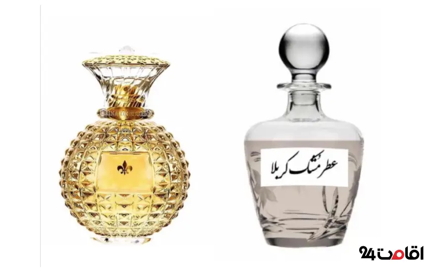 عطر کربلا یکی دیگر از سوغاتی‌های پرطرفدار و معنوی است