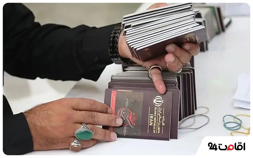 مدارک سفر به کربلا