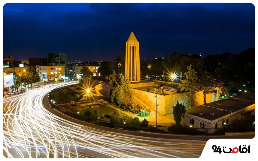 همدان