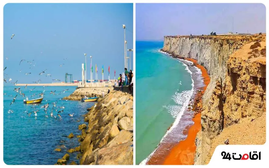 سواحل بوشهر بهتره یا چابهار