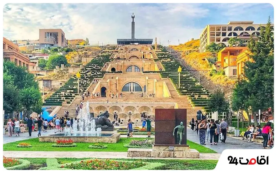 ارمنستان