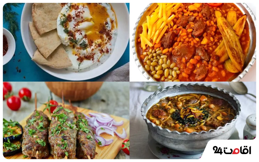 غذاهای محلی ارومیه