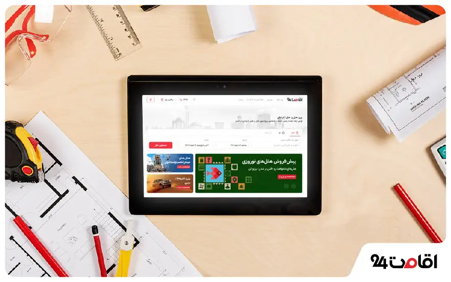 Blog e24 New Theme 53