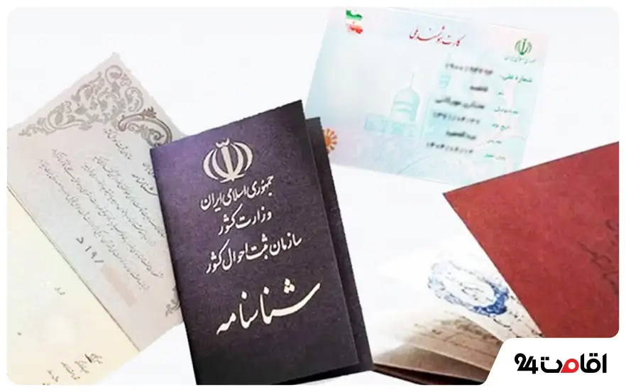 مدارک لازم برای سفر به کیش