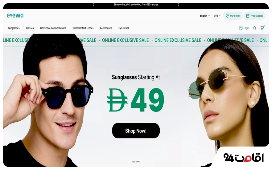 فروشگاه اینترنتی Eyewa دبی
