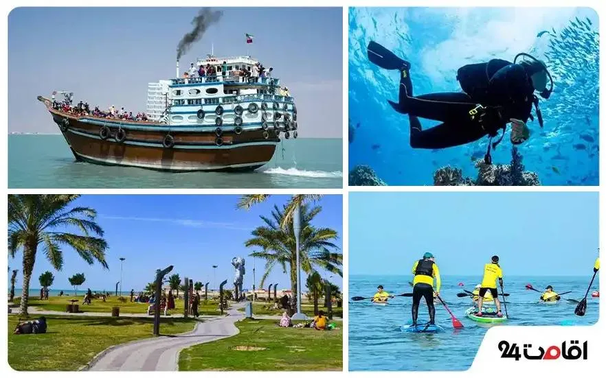 تفریحات چابهار و بوشهر