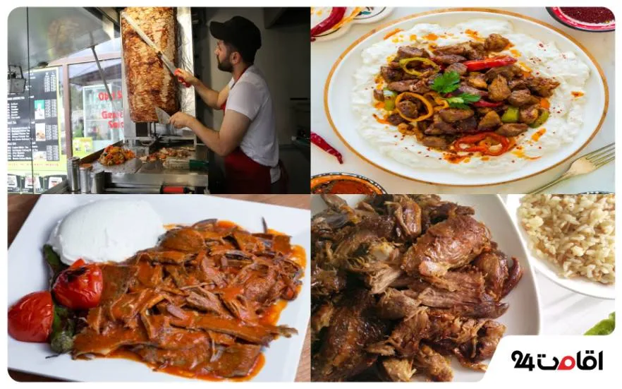 غذاهای استانبول