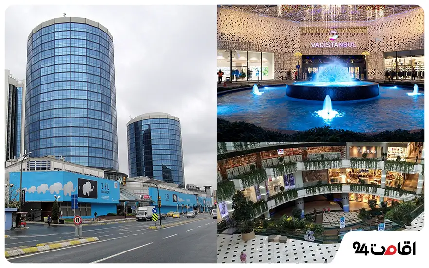 مراکز خرید استانبول