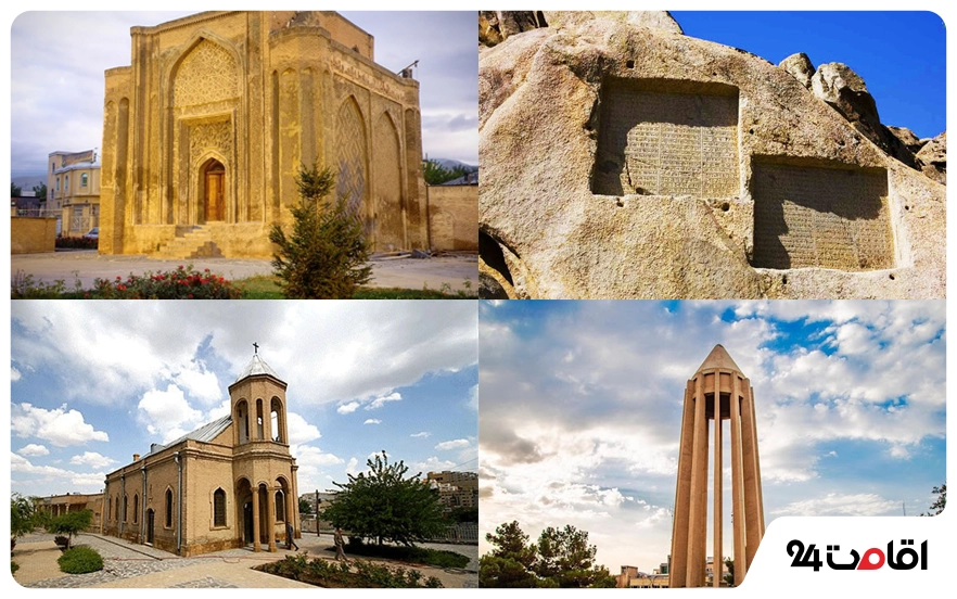 جاهای دیدنی همدان 