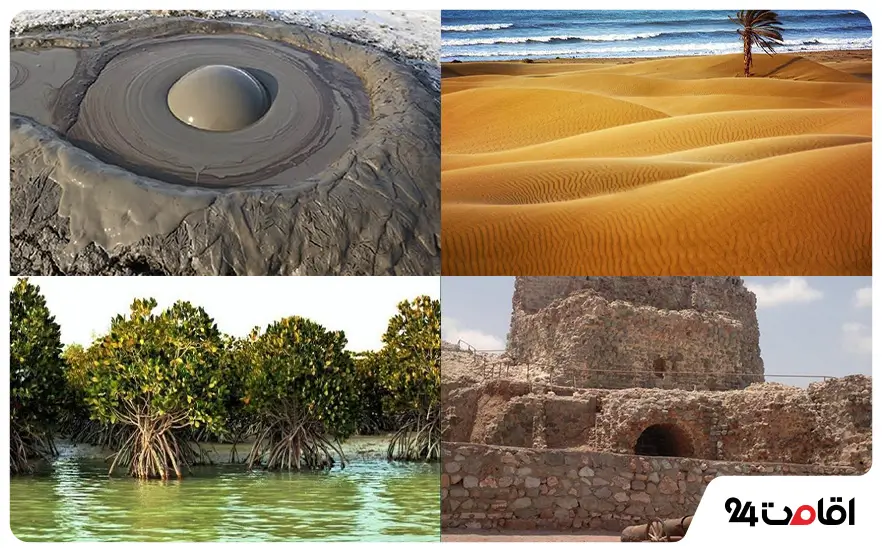 جاهای دیدنی چابهار