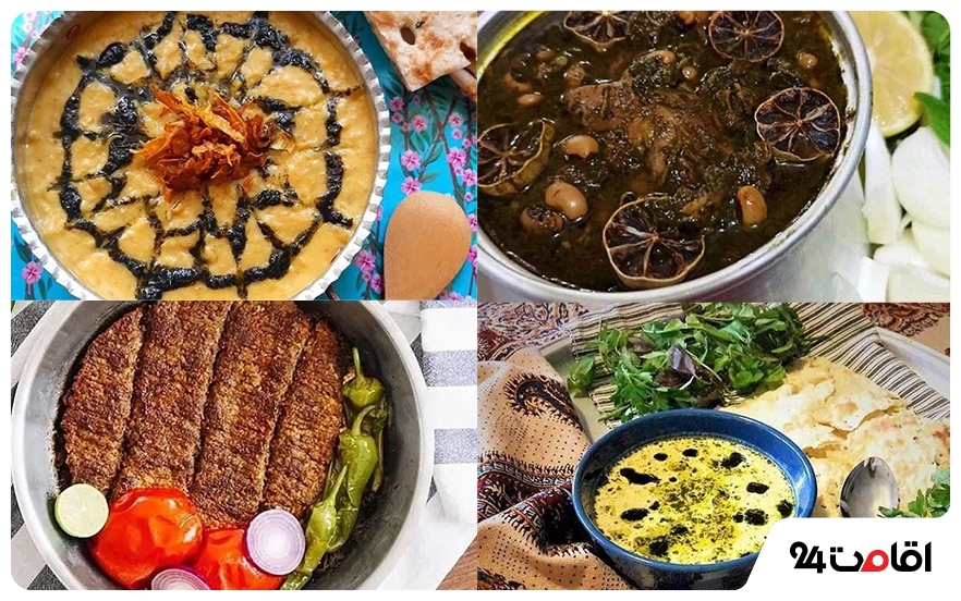 همدان دارای غذاهای محلی زیادی است