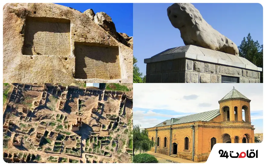 جاهای تاریخی همدان