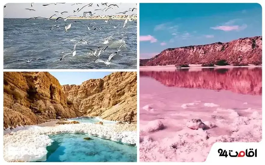 جاذبه‌های گردشگری بوشهر و چابهار