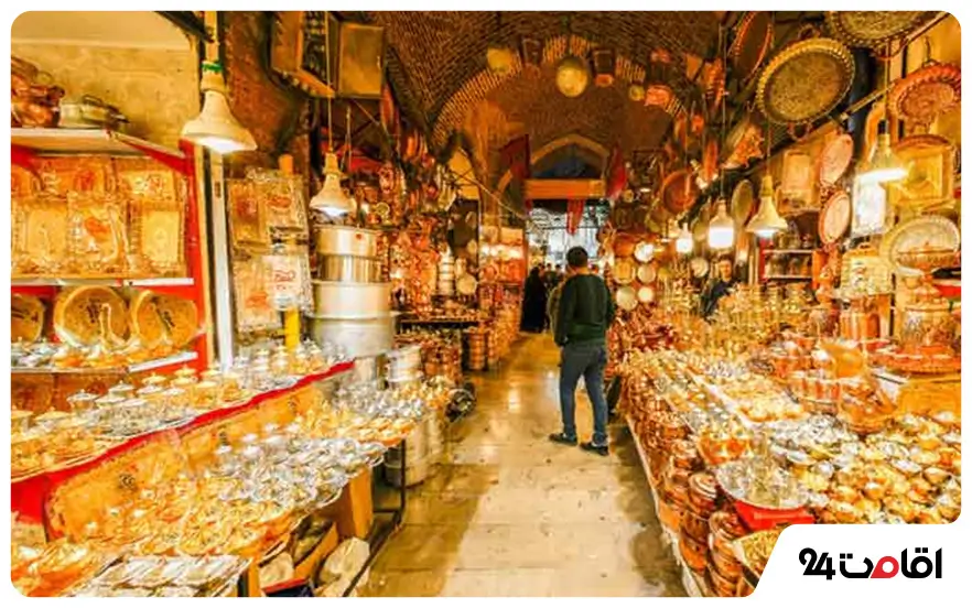 بازار ارومیه