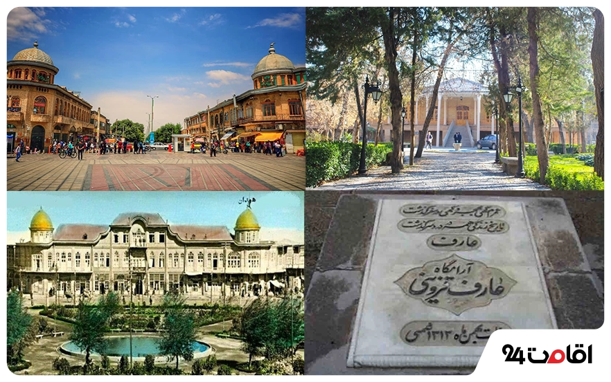 ویژگی های شهر همدان